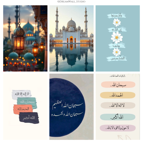 🌙 Aesthetic Islamic Wall Poster Card Bundle - Image 3