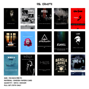 BONDHO JANALA : BANGLA BAND EDITION 🎸🎶