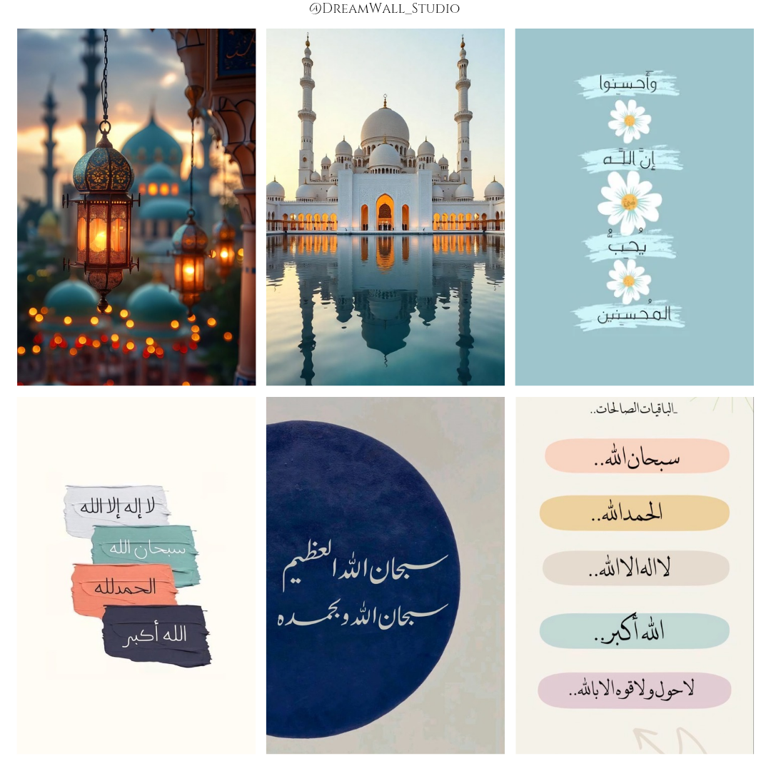 π Aesthetic Islamic Wall Poster Card Bundle - Image 3