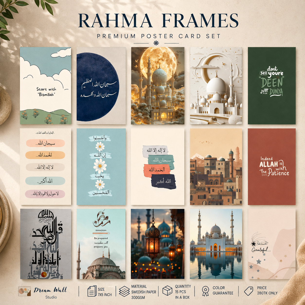 Rahma Frames Poster Card Pack