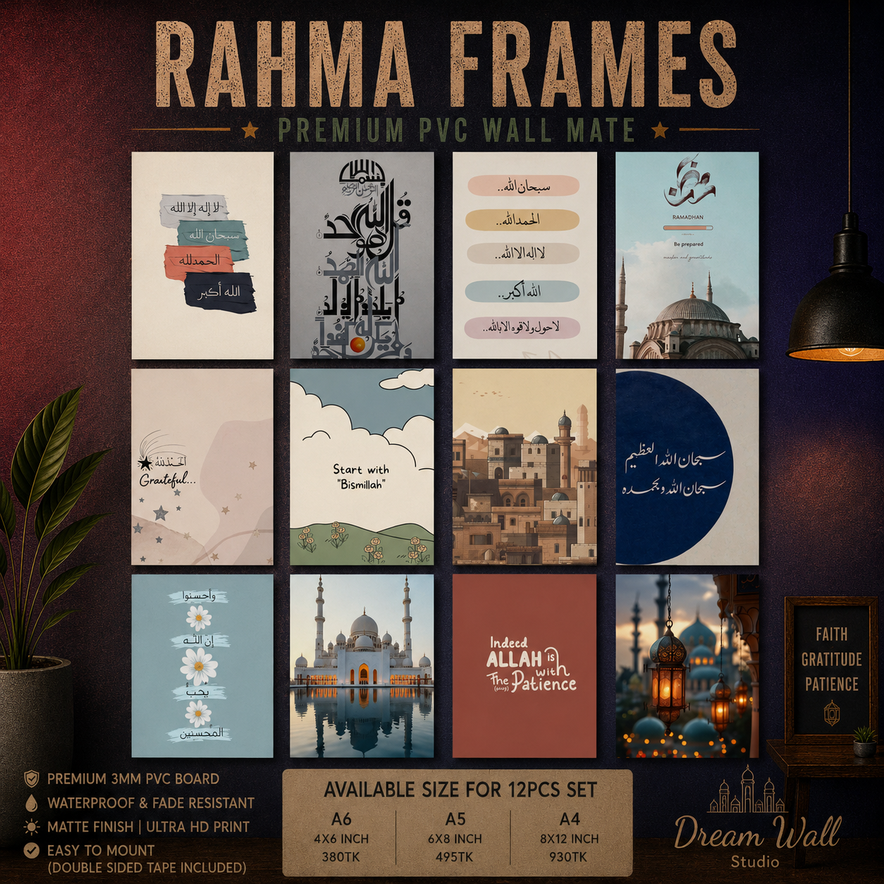 Rahma Frames PVC Wallmate | 12pcs set