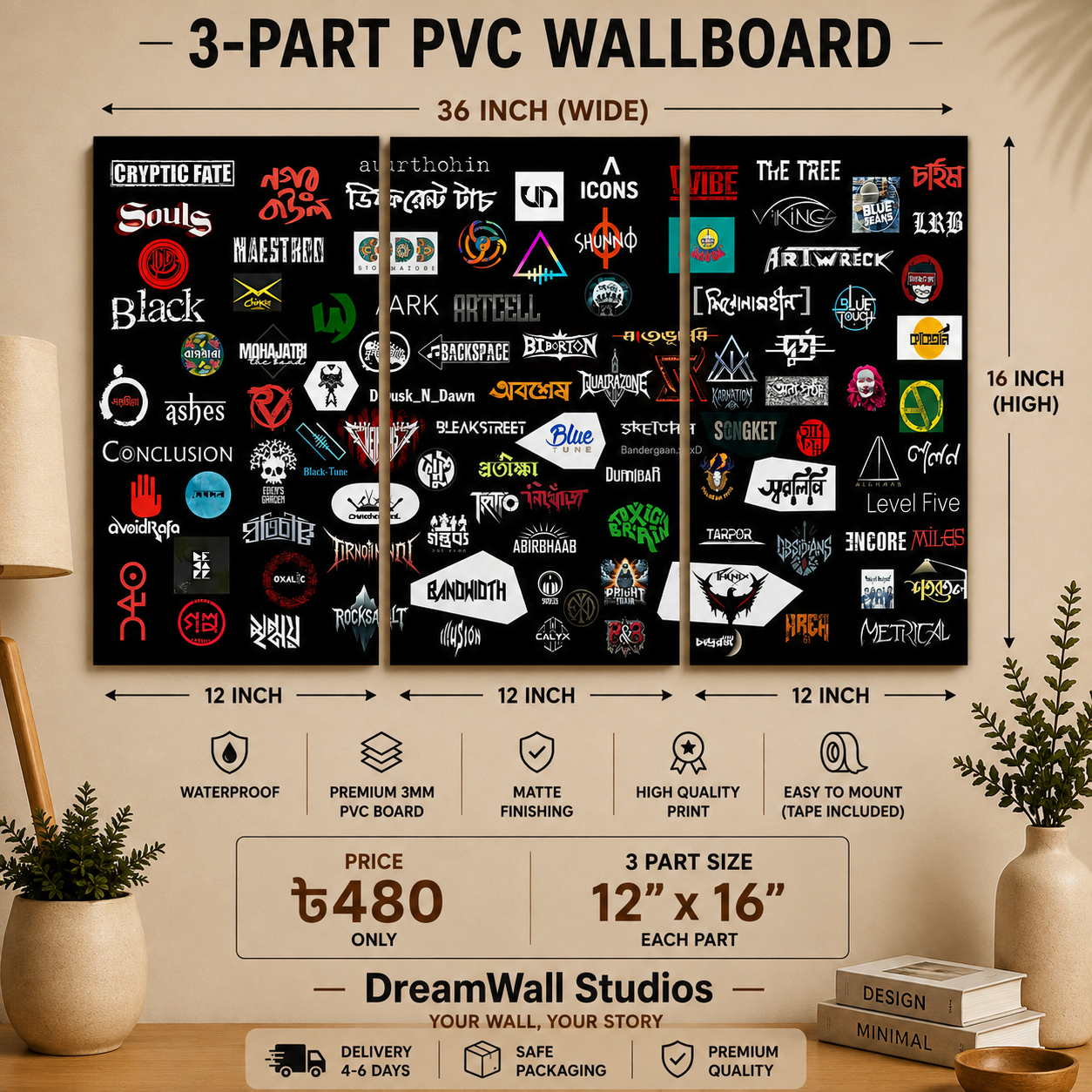 3 Part PVC Wallboard Set | Dream Wall Studio