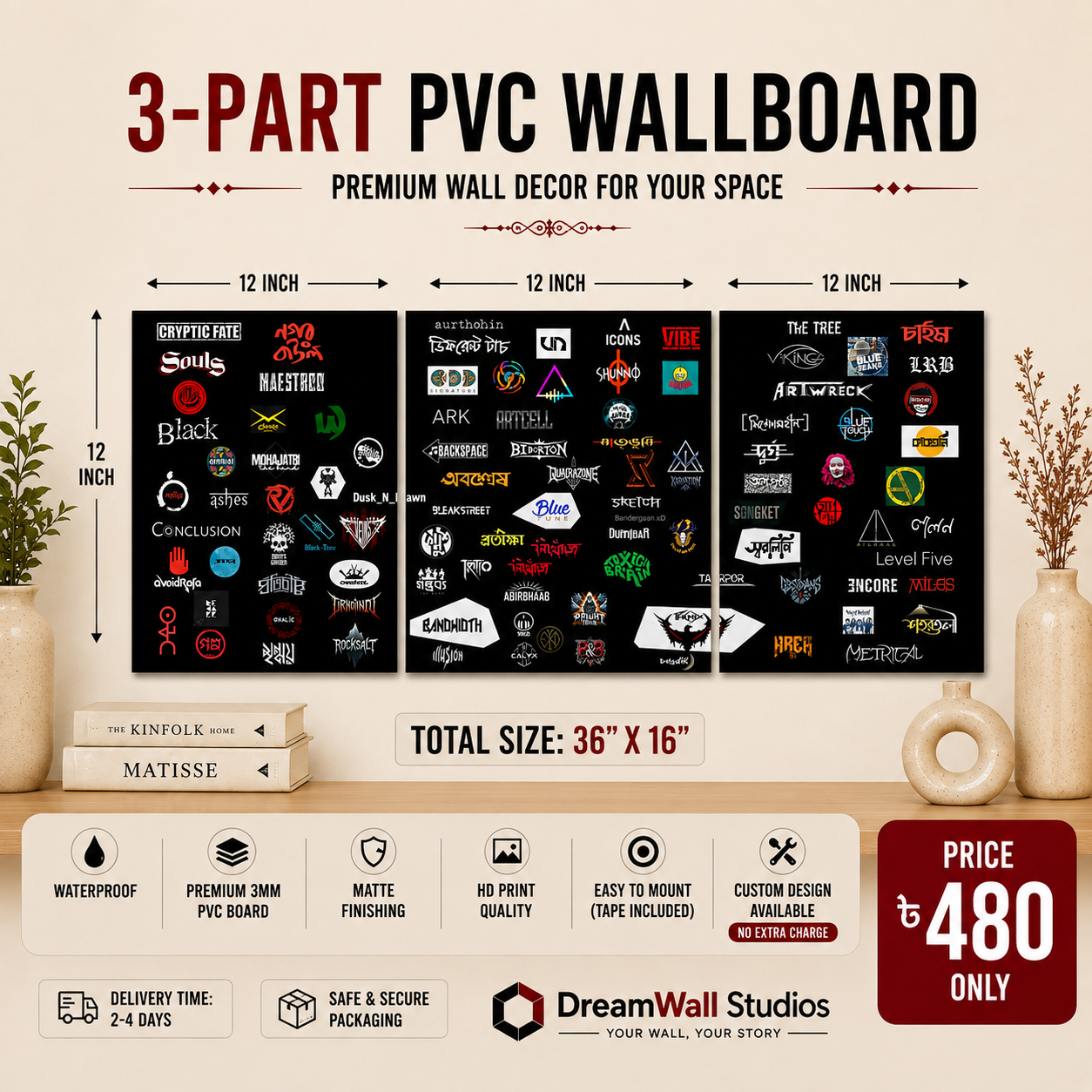 3 Part PVC Wallboard Set | Dream Wall Studio