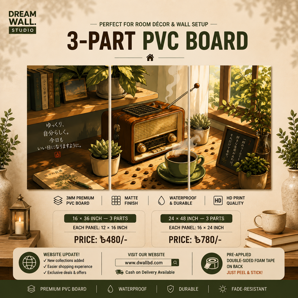 3 Part PVC Wallboard Set | Dream Wall Studio