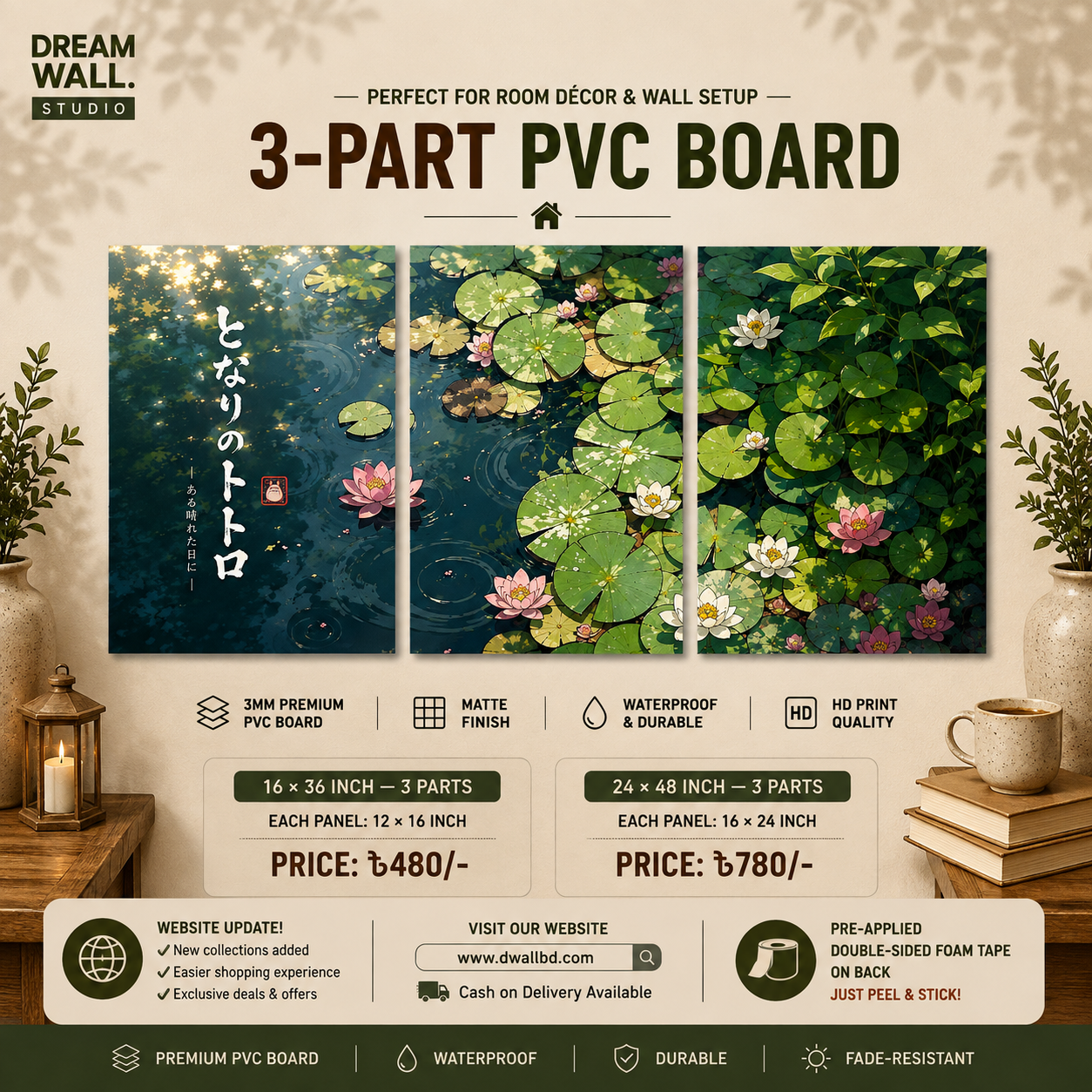 3 Part PVC Wallboard Set | Dream Wall Studio
