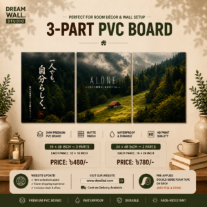 3 Part PVC Wallboard Set | Dream Wall Studio