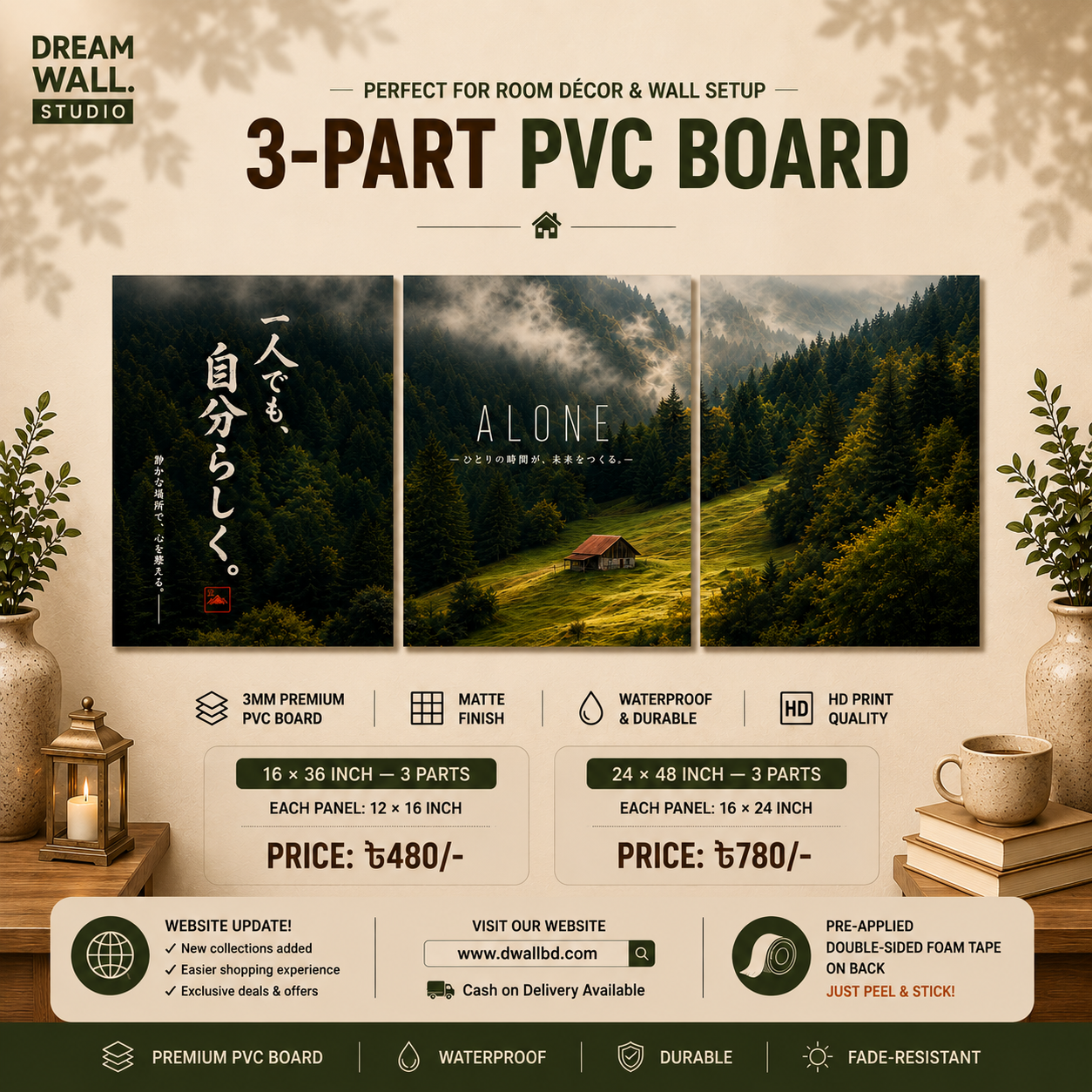 3 Part PVC Wallboard Set | Dream Wall Studio