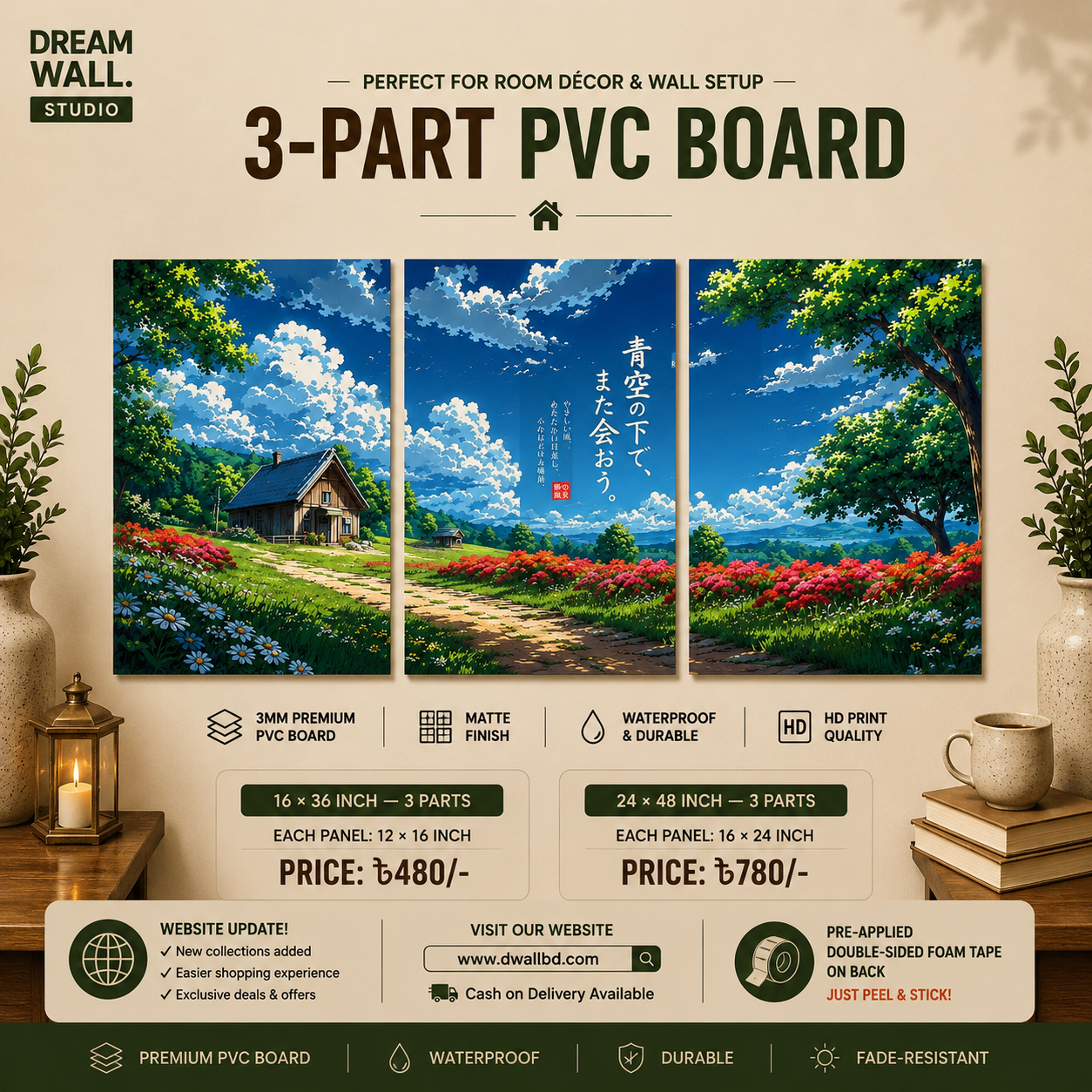 3 Part PVC Wallboard Set | Dream Wall Studio