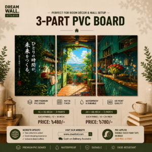 3 Part PVC Wallboard Set | Dream Wall Studio