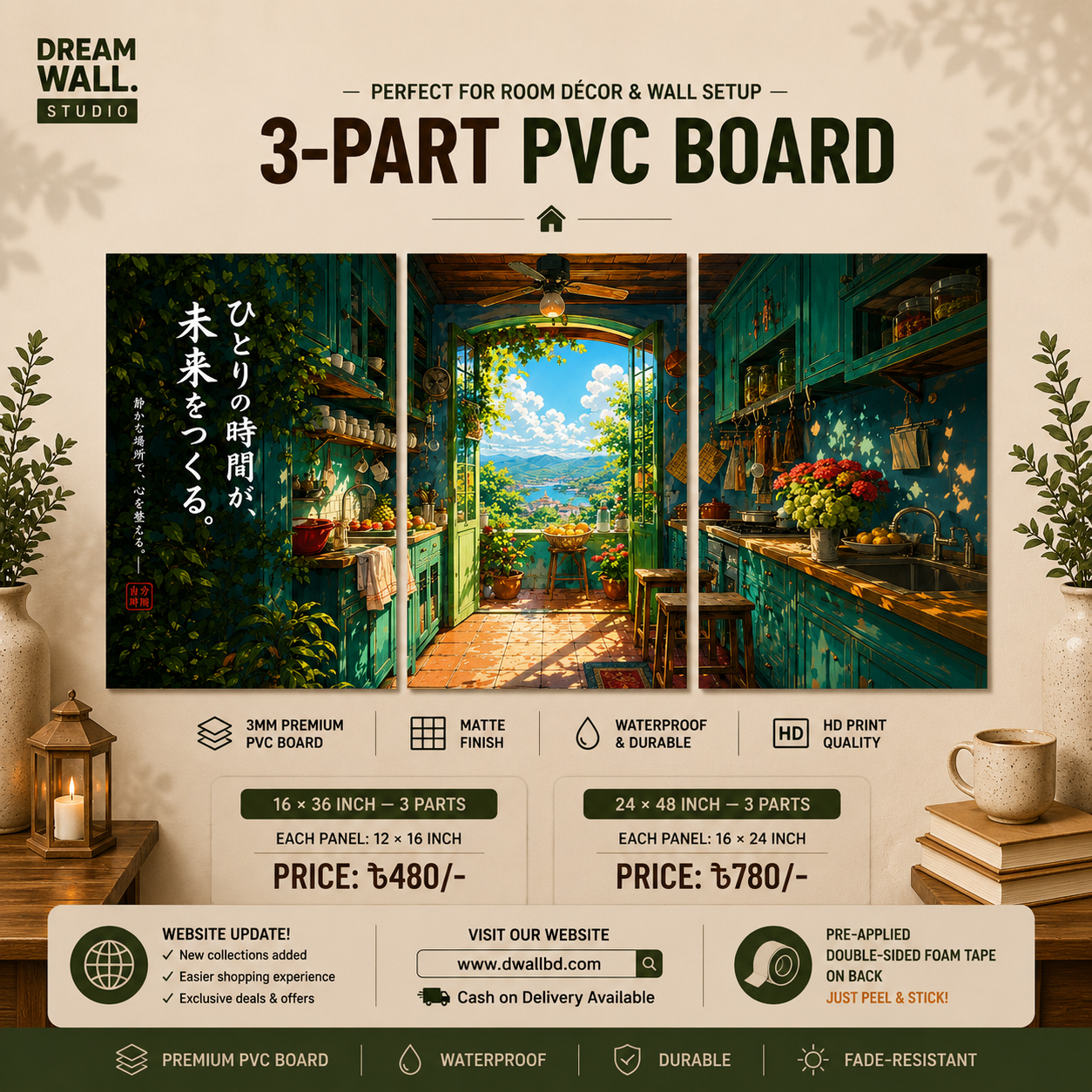 3 Part PVC Wallboard Set | Dream Wall Studio