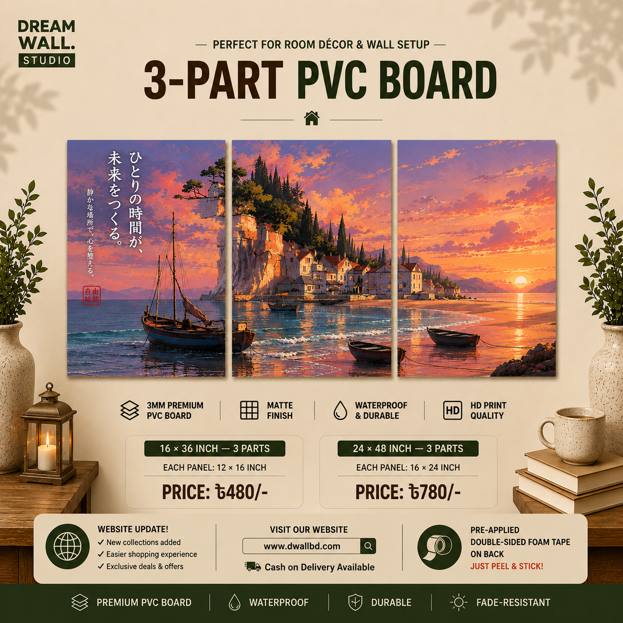 3 Part PVC Wallboard Set | Dream Wall Studio