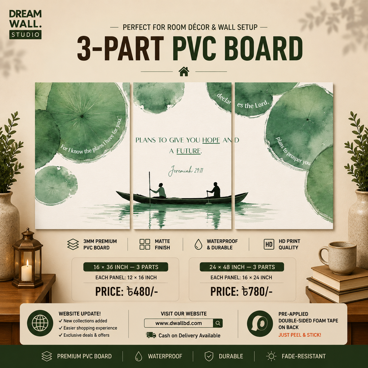 3 Part PVC Wallboard Set | Dream Wall Studio