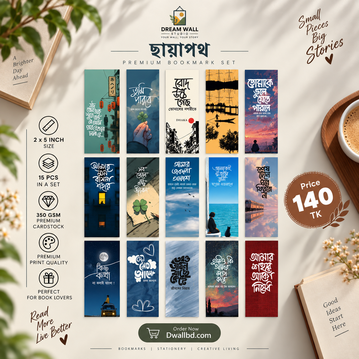Chaya Poth Bookmark Pack | 15 Pcs