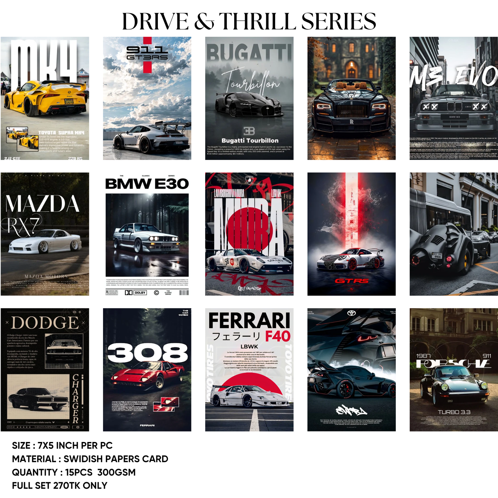 Drive & Thrill Series Poster Card Pack