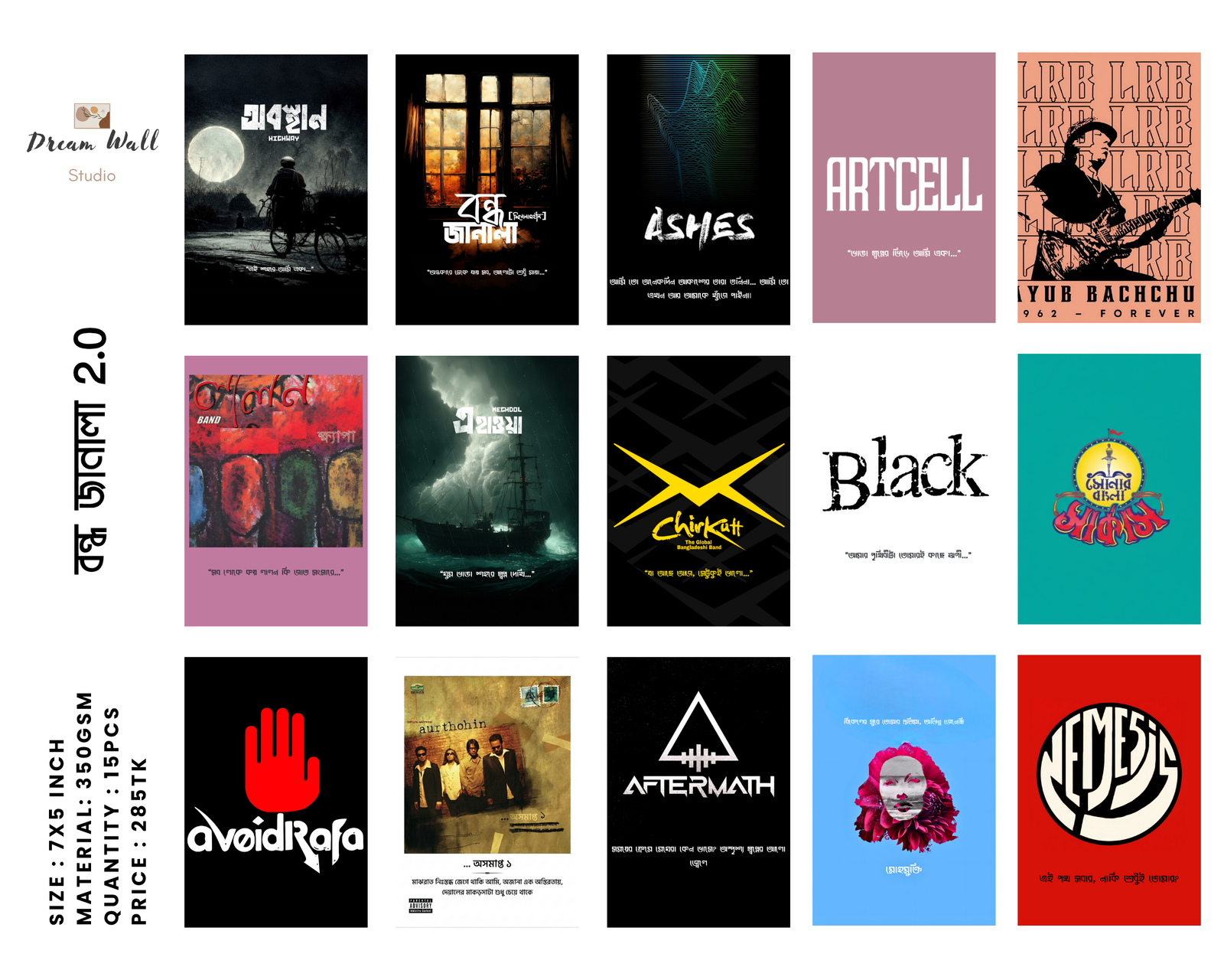 Bhondo Janala 2.0 Poster Card Pack