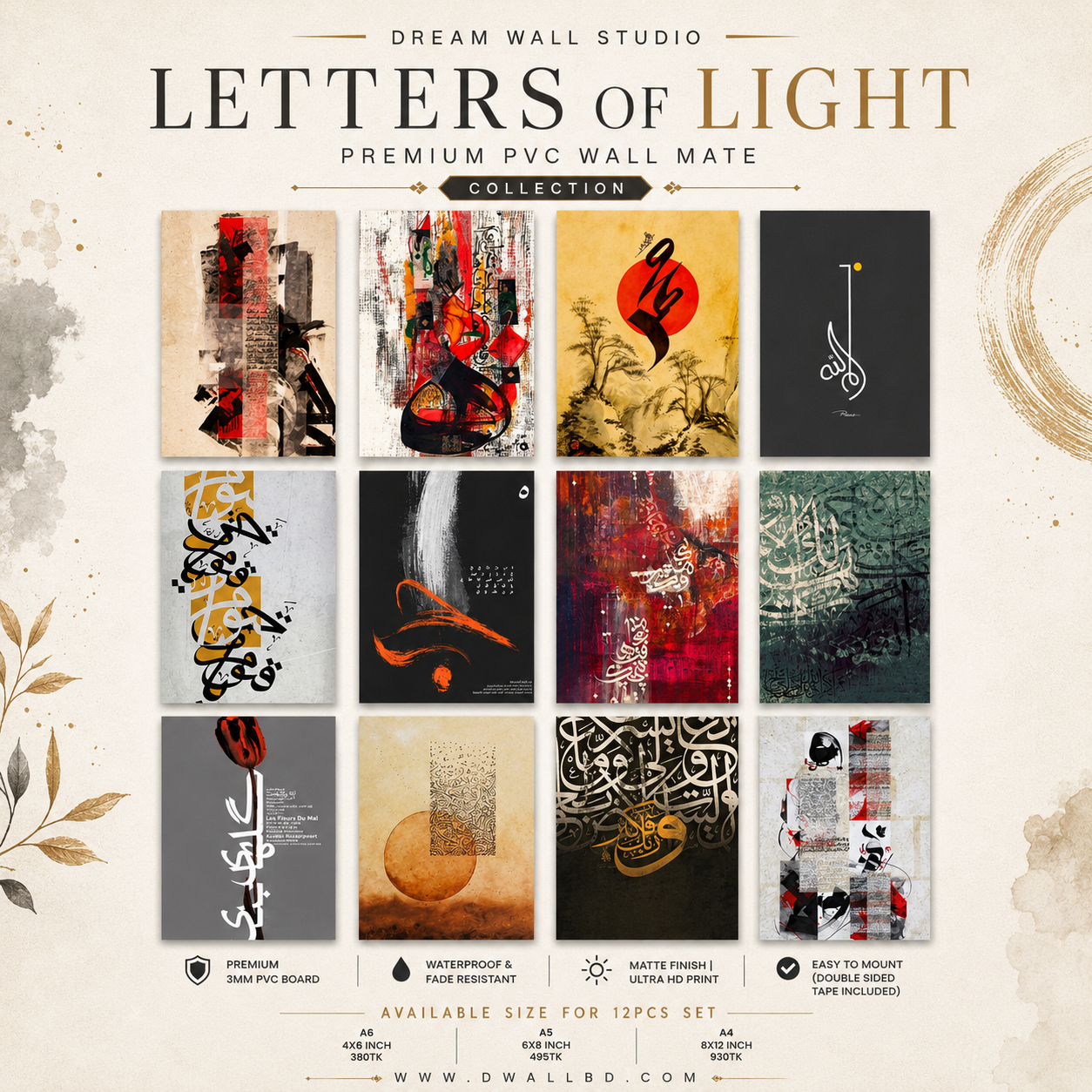 Letters of Light PVC Wallmate | 12pcs set