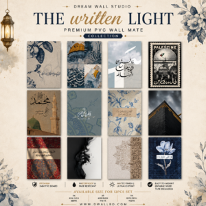 The Written Light PVC Wallmate | 12pcs set