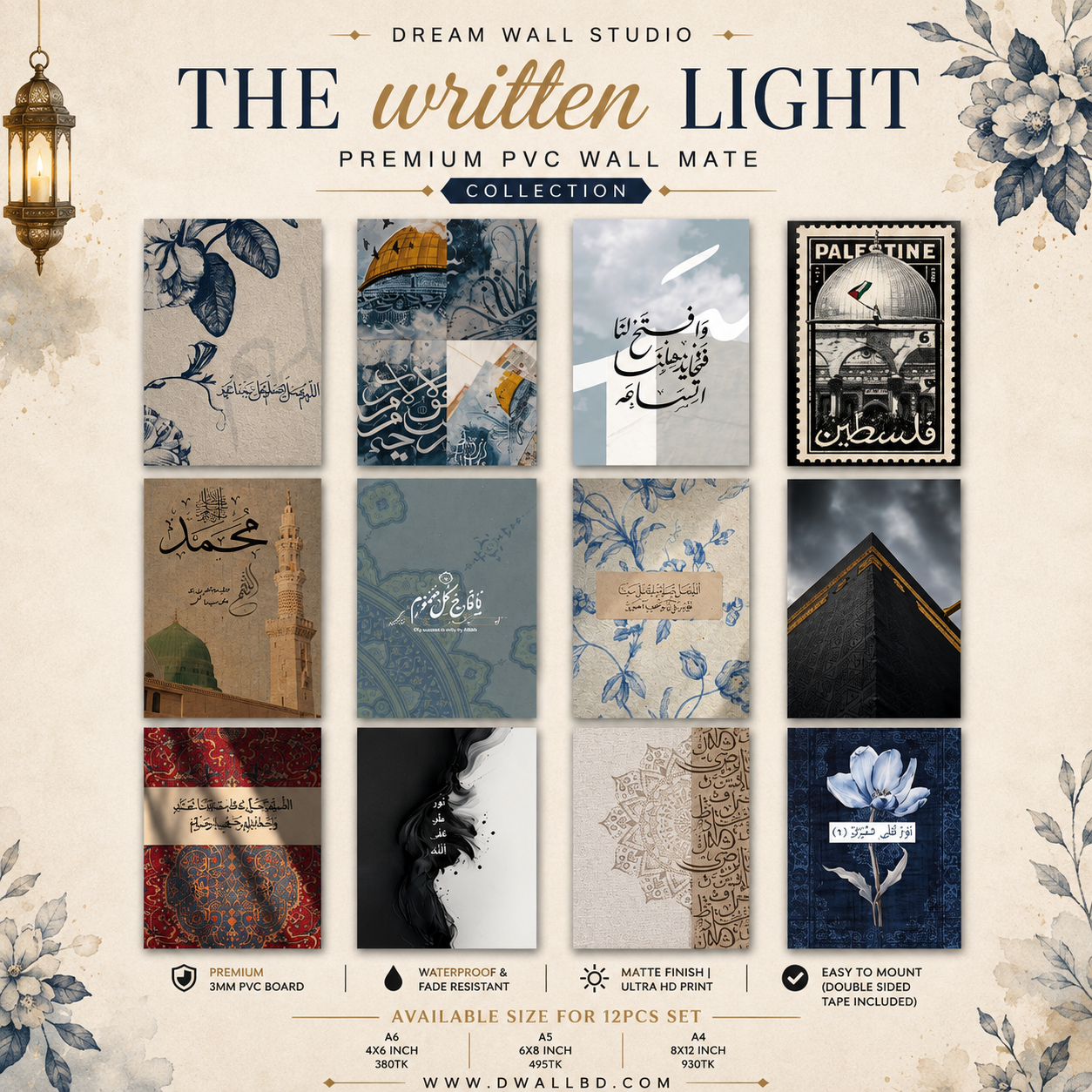 The Written Light PVC Wallmate | 12pcs set