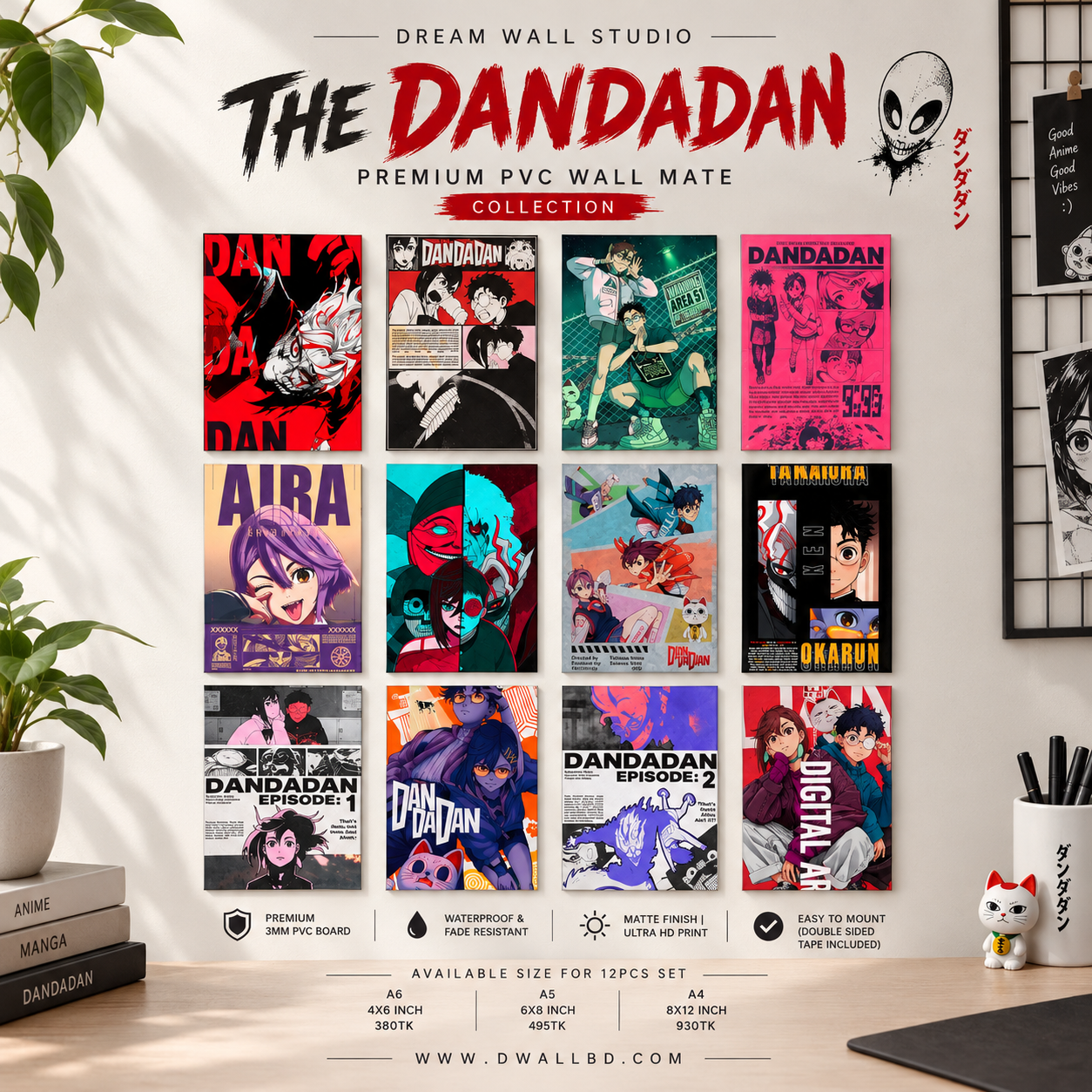 The Dandanadan PVC Wallmate | 12pcs set