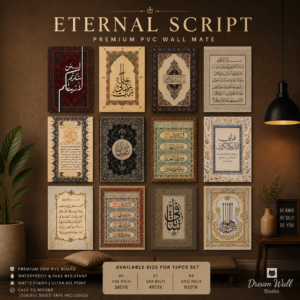 Eternal Script PVC Wallmate | 12pcs set