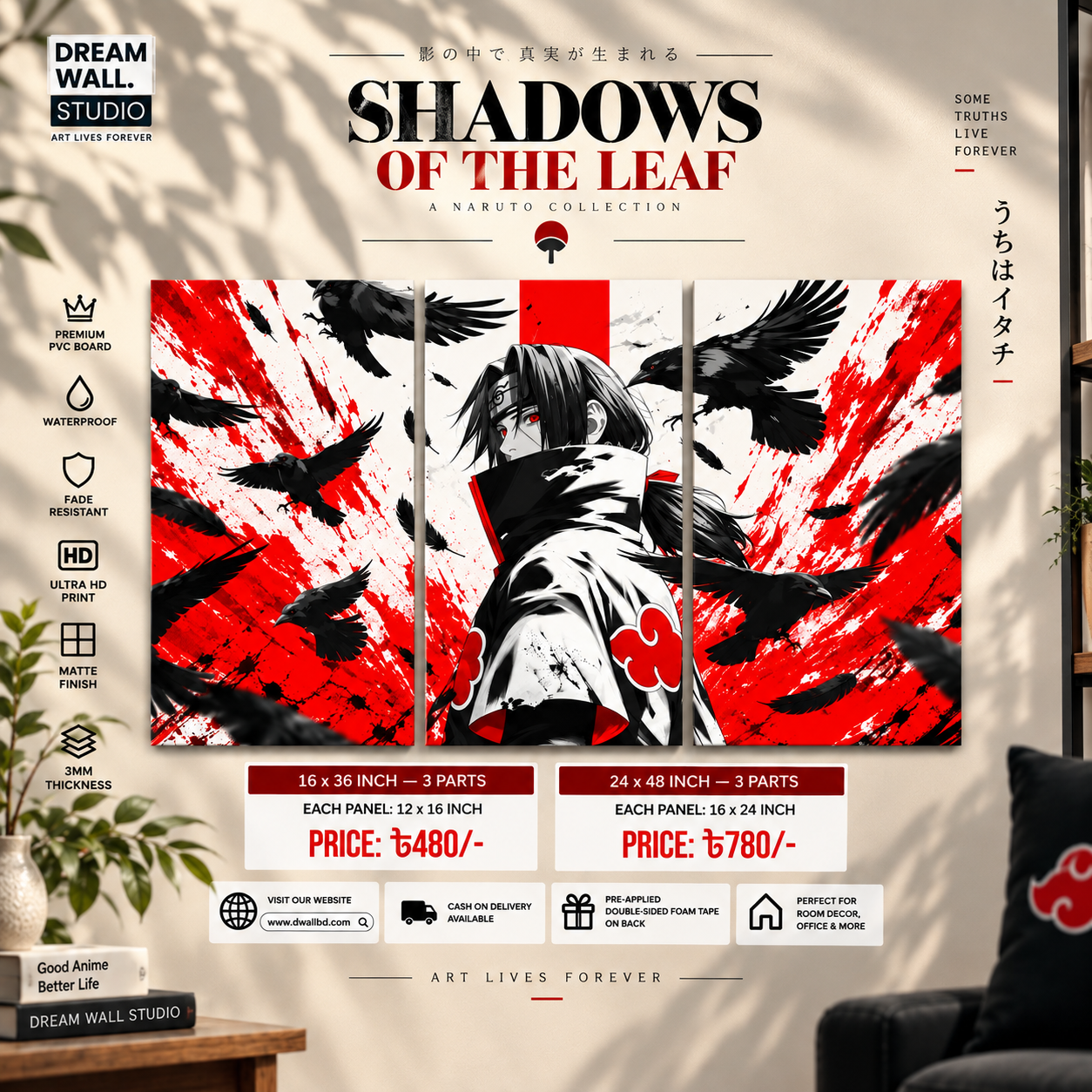 3 Part PVC Wallboard Set | Dream Wall Studio