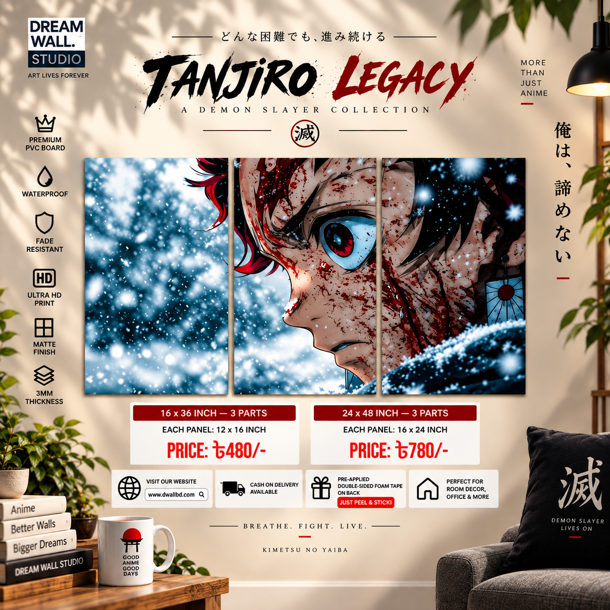 Tanjiro Legacy 3 Part PVC Wallboard Set