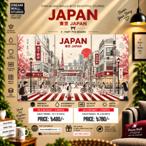 Japan 3 Part PVC Wallboard Set
