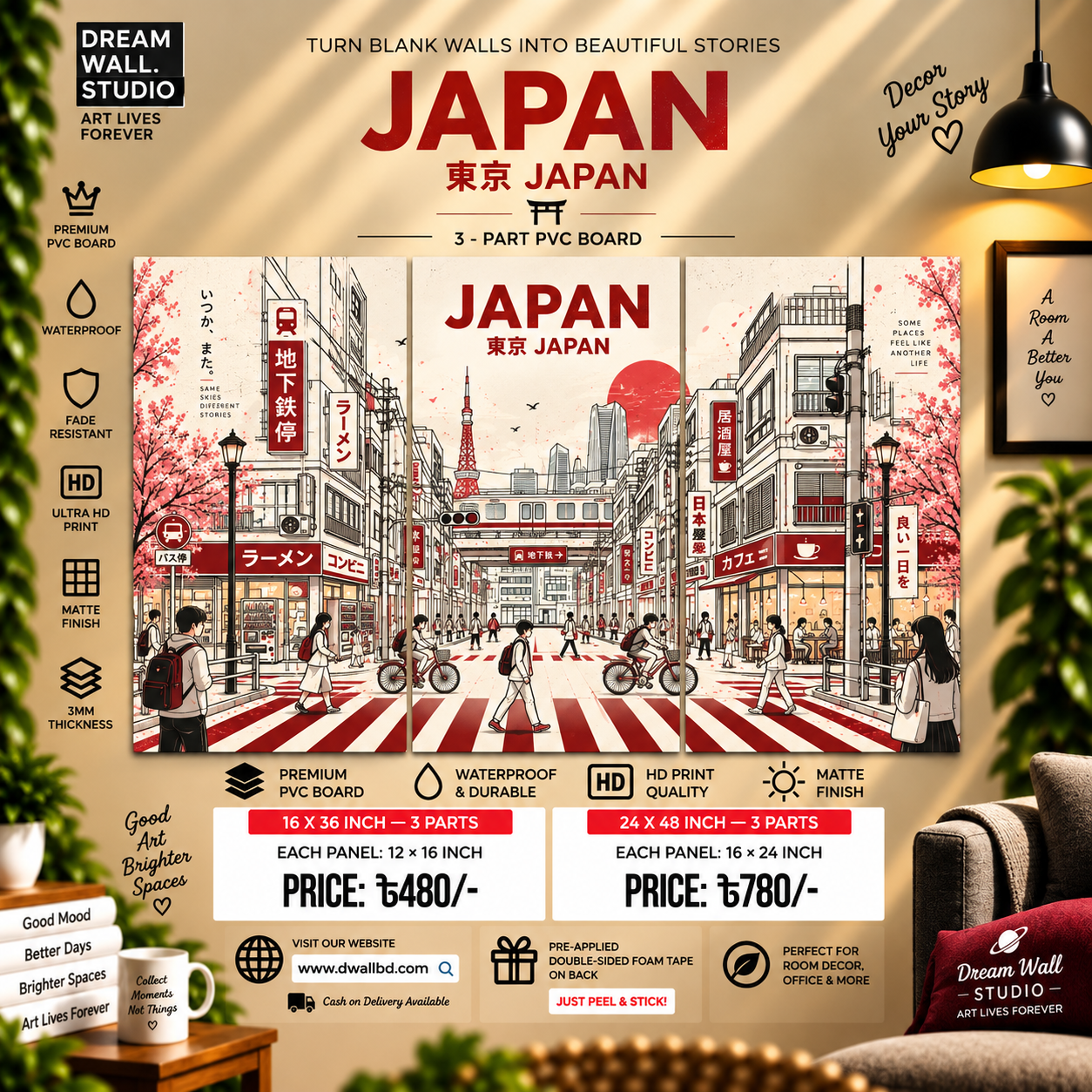 Japan 3 Part PVC Wallboard Set