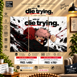 Win or Die Trying 3 Part PVC Wallboard Set
