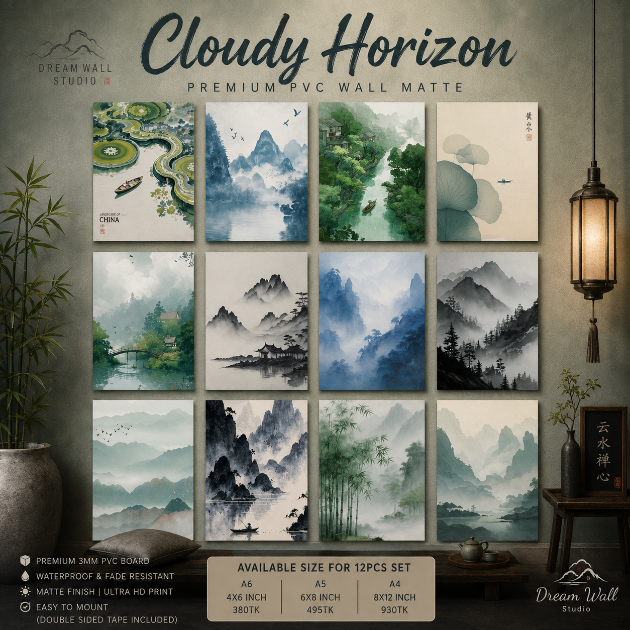 Cloudy Horizon 12 Pcs PVC Wallmate set – nature wall decor