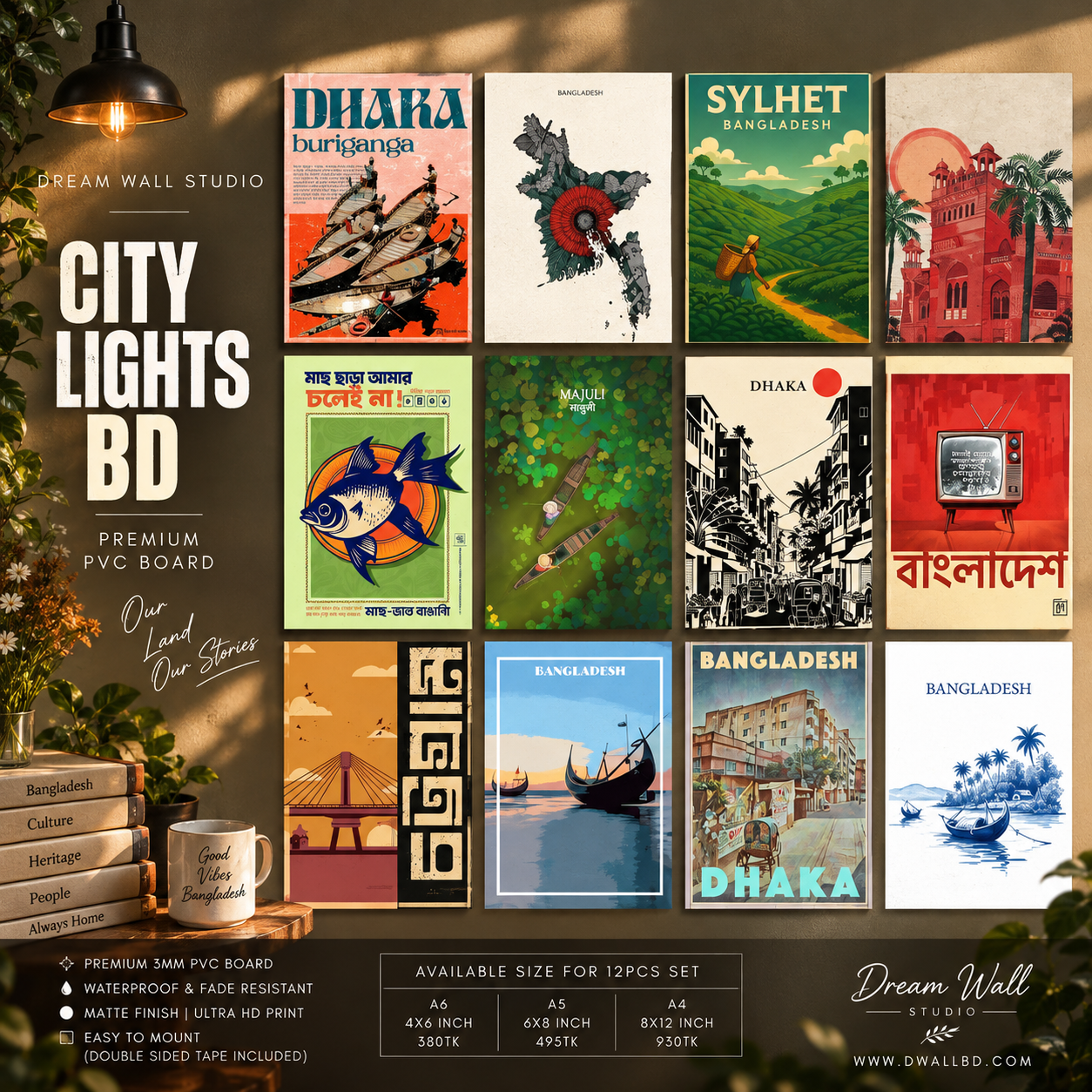 City Lights BD 12 Pcs PVC Wallmate set – Bangladesh wall decor