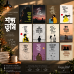 শব্দ তুমি 12 Pcs PVC Wallmate set – Bangla typography wall decor