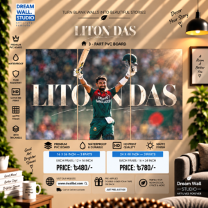 Liton Das 3 Part PVC Wallboard Set