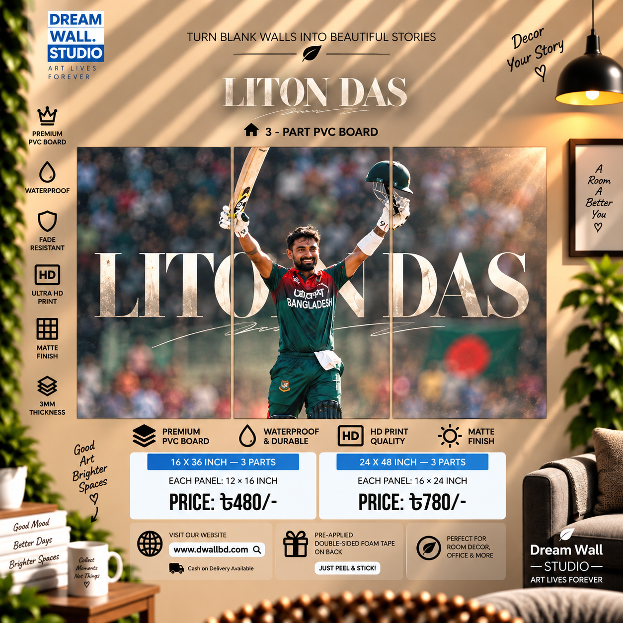 Liton Das 3 Part PVC Wallboard Set