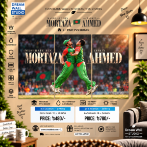 Mashrafe Mortaza & Taskin Ahmed 3 Part PVC Wallboard Set