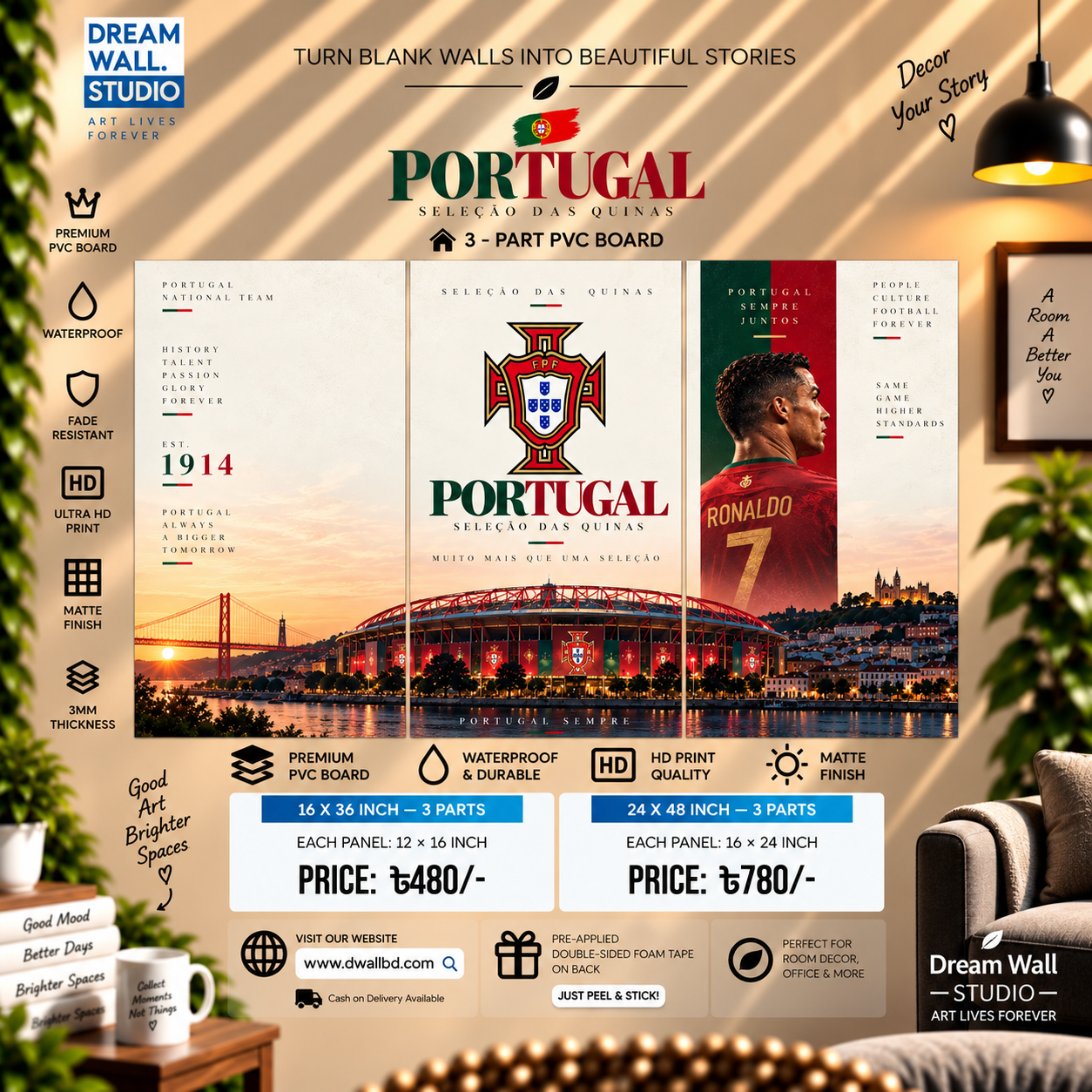 Portugal 3 Part PVC Wallboard Set