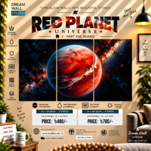 Red Planet Universe 3 Part PVC Wallboard Set