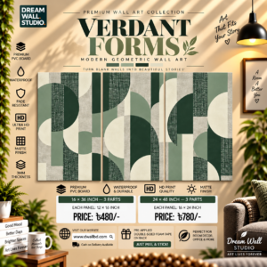 Verdant Forms 3 Part PVC Wallboard Set