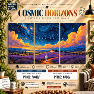 Cosmic Horizons Starry Night 3 Part PVC Wallboard Set