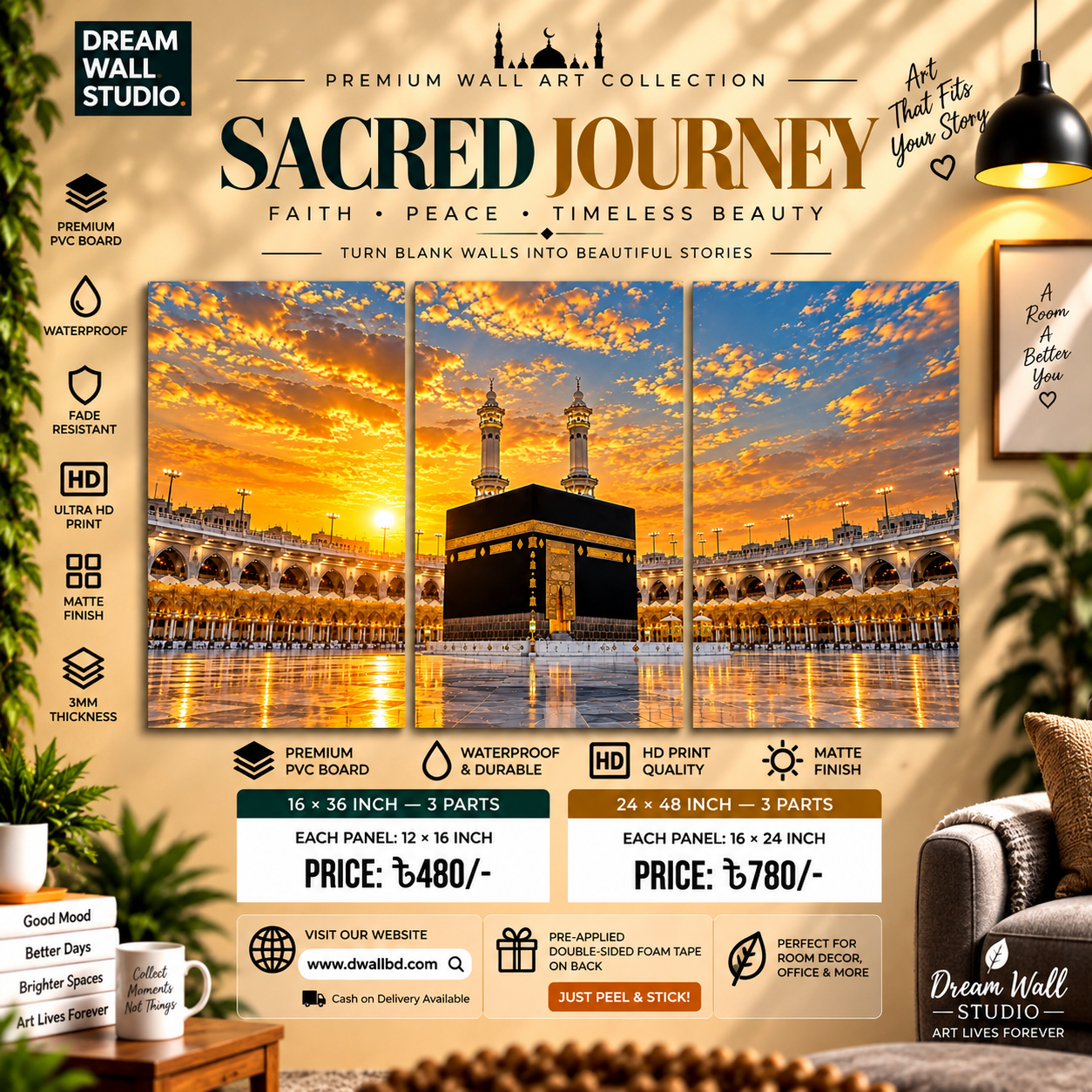 Sacred Journey – Kaaba 3 Part PVC Wallboard Set