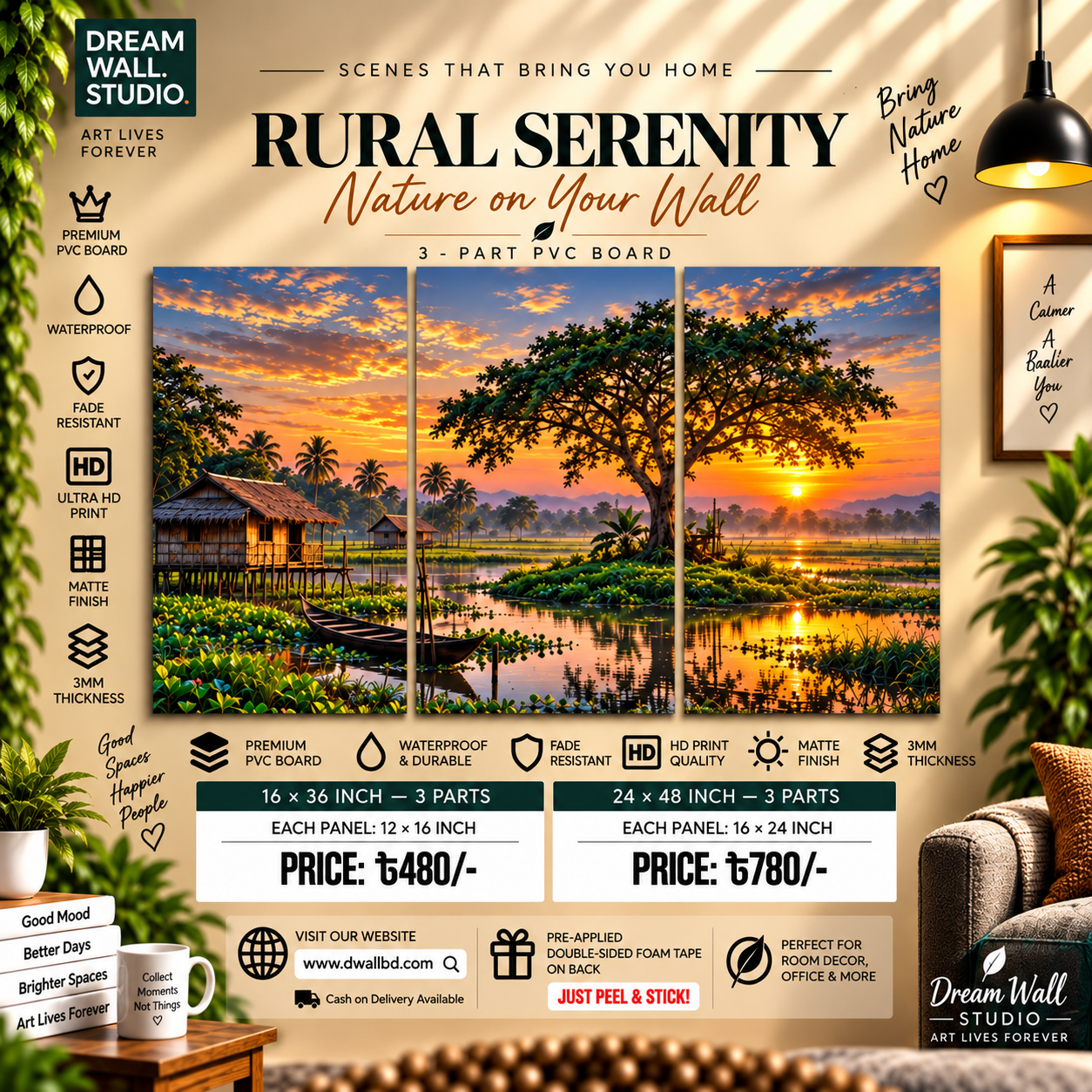 Rural Serenity 3 Part PVC Wallboard Set