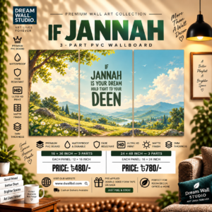 If Jannah Is Your Dream 3 Part PVC Wallboard Set