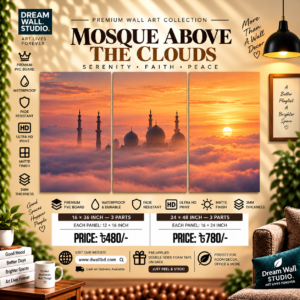 Mosque Above the Clouds 3 Part PVC Wallboard Set