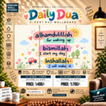 Daily Dua – Bismillah & Alhamdulillah 3 Part PVC Wallboard Set