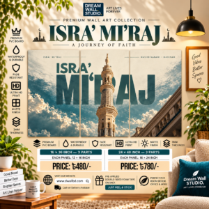 Isra' Mi'raj – A Journey of Faith 3 Part PVC Wallboard Set