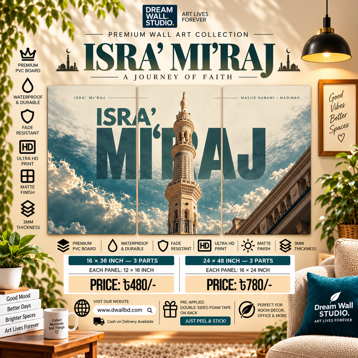 Isra' Mi'raj – A Journey of Faith 3 Part PVC Wallboard Set