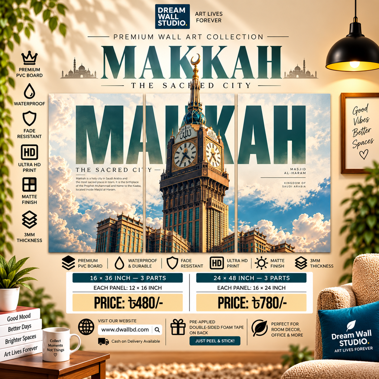 Makkah – The Sacred City 3 Part PVC Wallboard Set