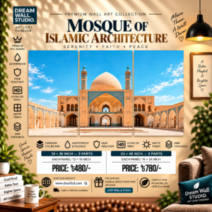 Timeless Islamic Architecture 3 Part PVC Wallboard Set