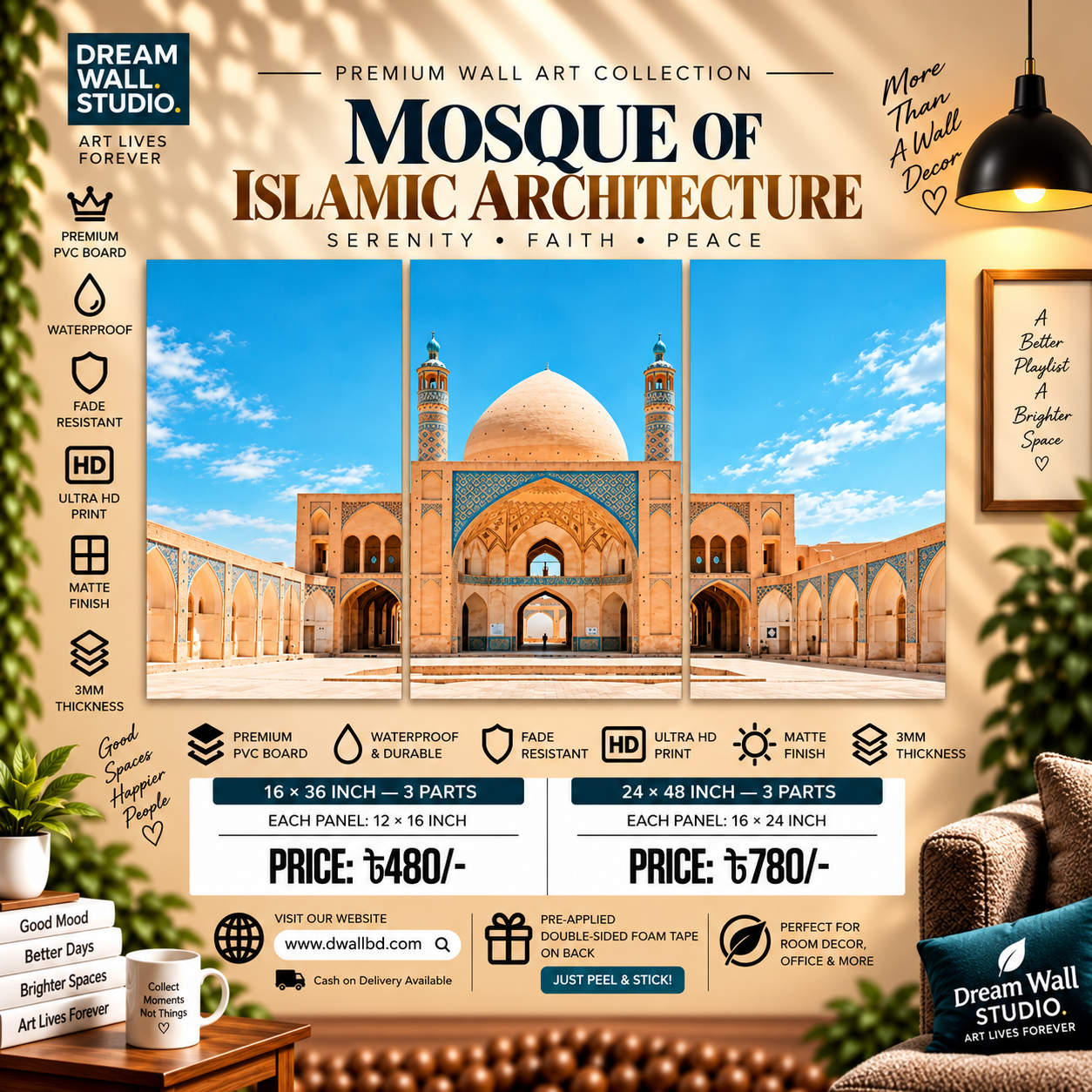 Timeless Islamic Architecture 3 Part PVC Wallboard Set