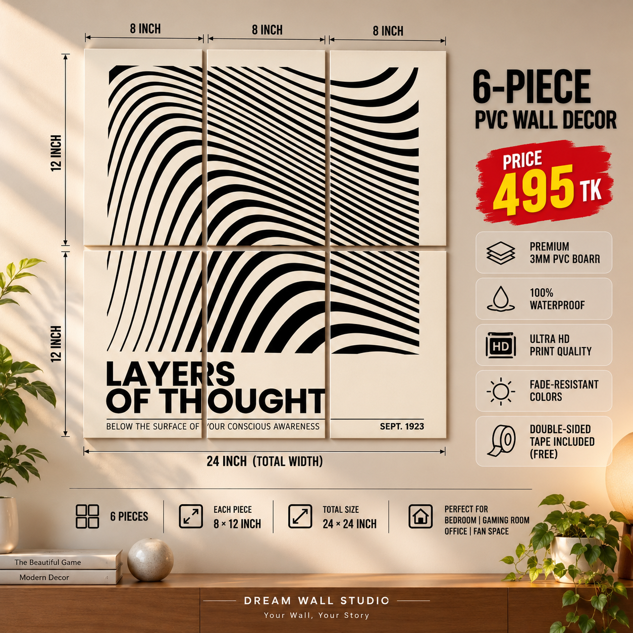 Layers of Thought Waves 6 Piece PVC Wall Decor – 3mm PVC board, 8x12 inch each – Dream Wall Studio